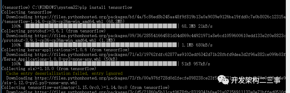windows安装tensorflow