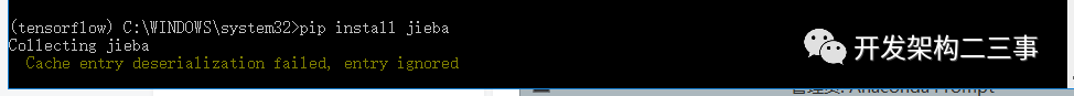 windows安装tensorflow