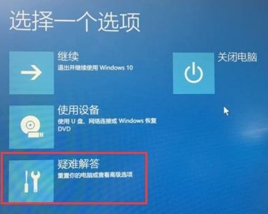 win10重装系统受限怎么解除?win10重新系统解除用户受限