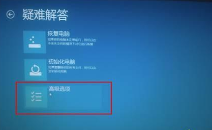 win10重装系统受限怎么解除?win10重新系统解除用户受限