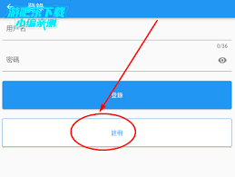 36漫画怎么注册账号