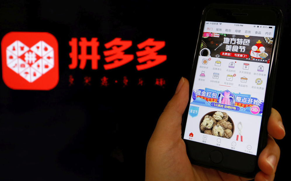 拼多多仅退款多久到账_仅退款处理时效与到账时间说明