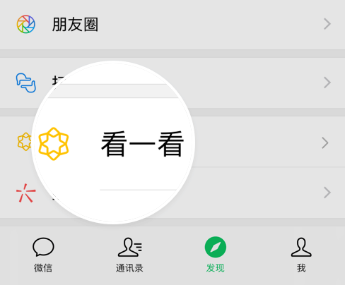 Windows 远程桌面漏洞预警：CVE-2019-0708风险通报