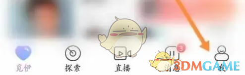 《觅伊》如何设置打招呼语