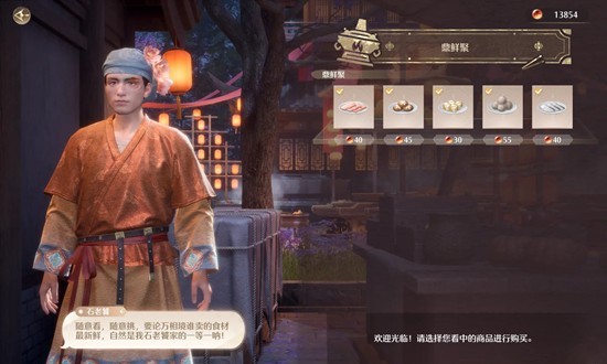 《无限暖暖》2.2版本火锅坊6级攒麻将筹码攻略