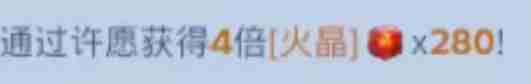 无尽冬日平民玩家如何参与米娅许愿小屋性价比最高?