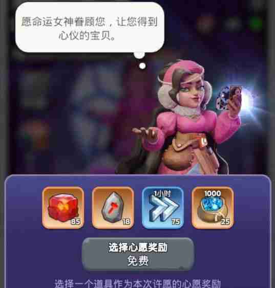 无尽冬日平民玩家如何参与米娅许愿小屋性价比最高?