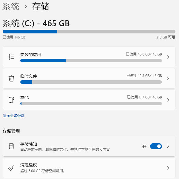 如何清理c盘垃圾而不误删系统文件 4个实用技巧