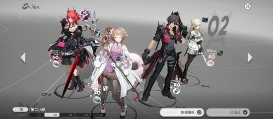 《明日方舟:终末地》法术队连招攻略