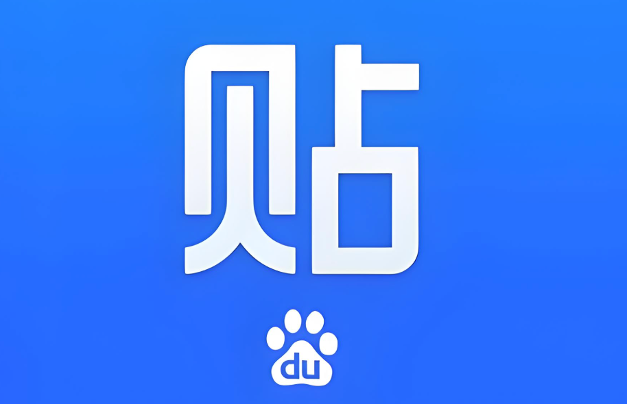 百度贴吧怎么查看历史发帖 百度贴吧个人发帖记录在哪里【操作流程】