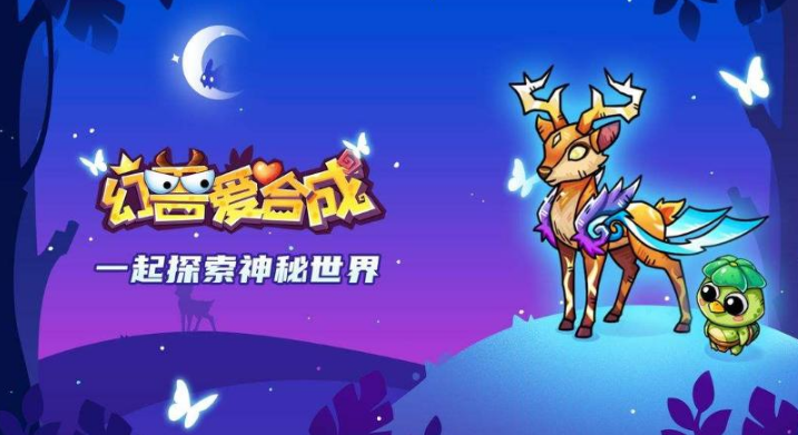 幻兽爱合成新手怎么玩 幻兽爱合成新手攻略图文