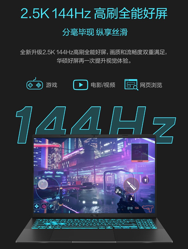 双11闭眼冲!华硕无畏系列笔记本:办公创作游戏通吃