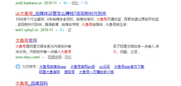 uc浏览器文章怎么发