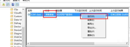 Win10输入法失效只能打英文怎么解决?