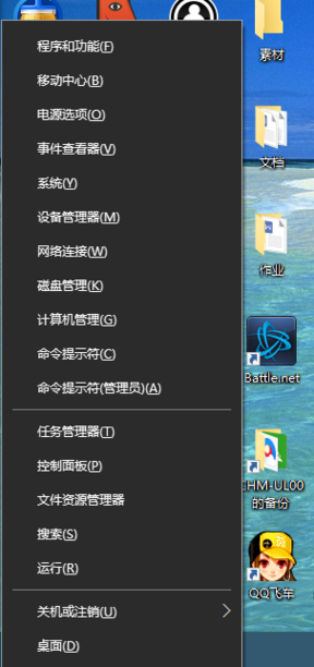 Win10输入法失效只能打英文怎么解决?