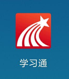 学习通怎么查重论文