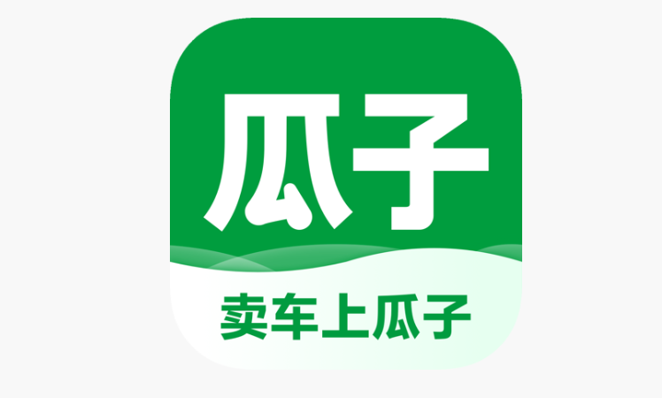 瓜子二手车登录入口及卖车官网链接