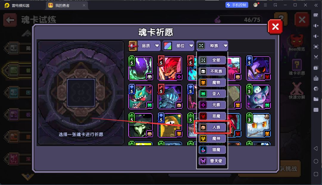 我的勇者萌新忍者保姆级开荒攻略