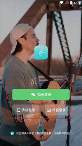 《恩雅音乐》使用教程