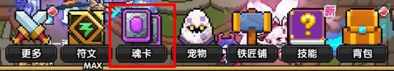 我的勇者像素三国新水战士关羽战开荒攻略