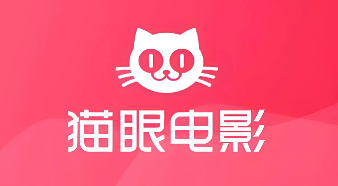猫眼电影app支付安全吗_猫眼电影支付安全说明