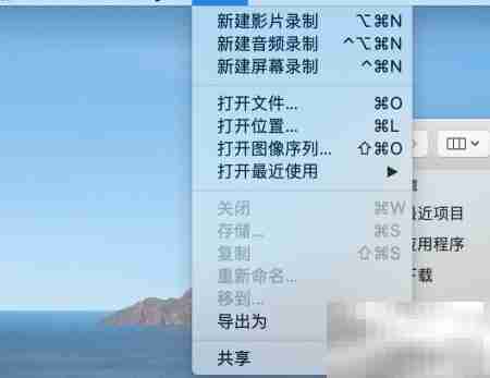 Mac用QuickTime录音技巧