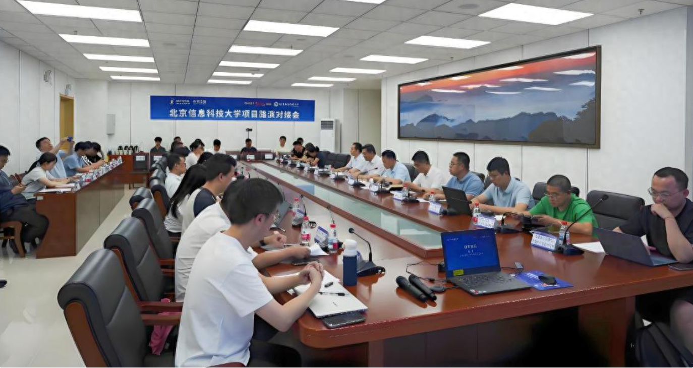 中关村“火花”点燃创新引擎北京信息科技大学项目路演对接会成功举办