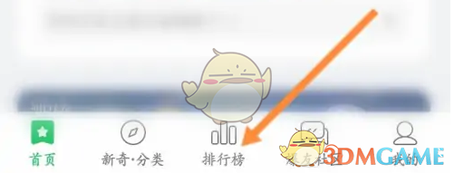 好游快爆怎么下载游戏？