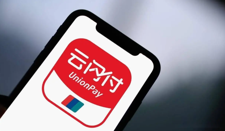 云闪付国补券可以在超市用吗_云闪付国补券超市使用说明