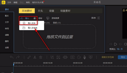 蜜蜂剪辑怎么给视频马赛克?蜜蜂剪辑给视频马赛克的操作方法