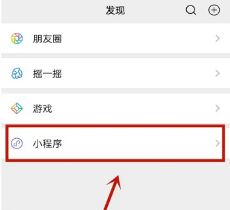 微信静态码怎么申领