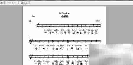歌词输入方法指南