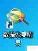 数据丢失别慌张，这些恢复技巧帮你忙