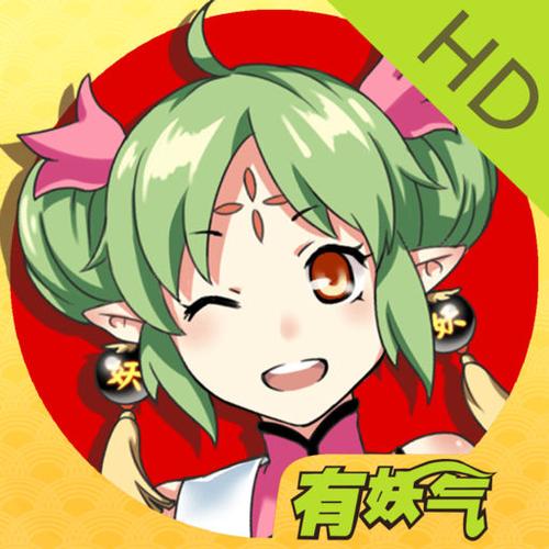 有妖气漫画在线免费阅读_有妖气漫画观看免费入口