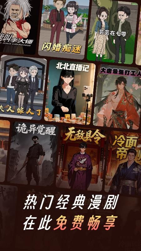 番剧动漫免费网站在线观看