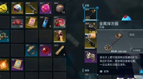 幻兽帕鲁铬铁矿采集点详解