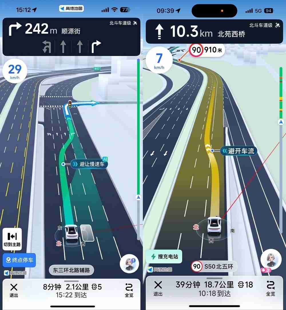 十一焕新出发！鸿蒙版高德地图上线海外出行能力Max版、高德扫街榜