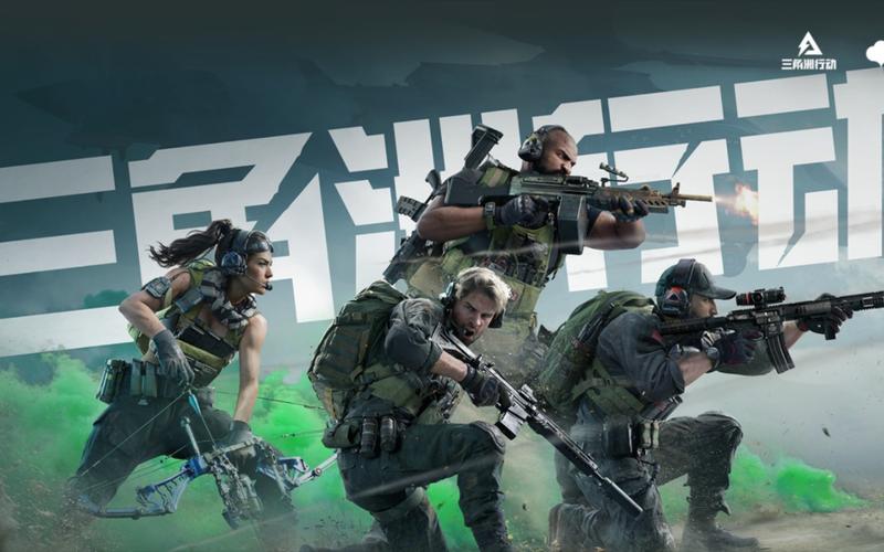 三角洲行动地图攻略与坐骑兑换指南