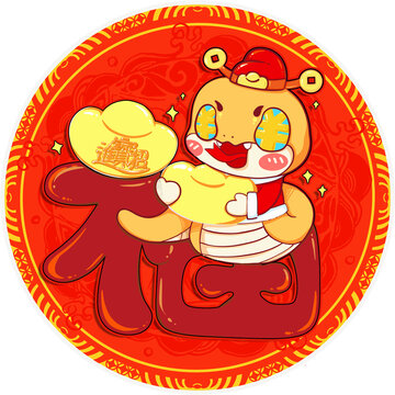 2026稀有福卡扫福图片