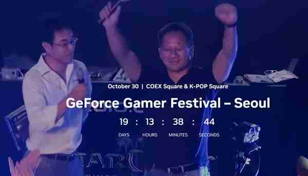 庆祝GeForce 25周年!NVIDIA韩国举办盛大嘉年华 女团压轴演出