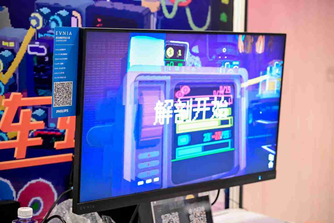 飞利浦EVNIA亮相2025CUSGA，赋能游戏创作新生力量！