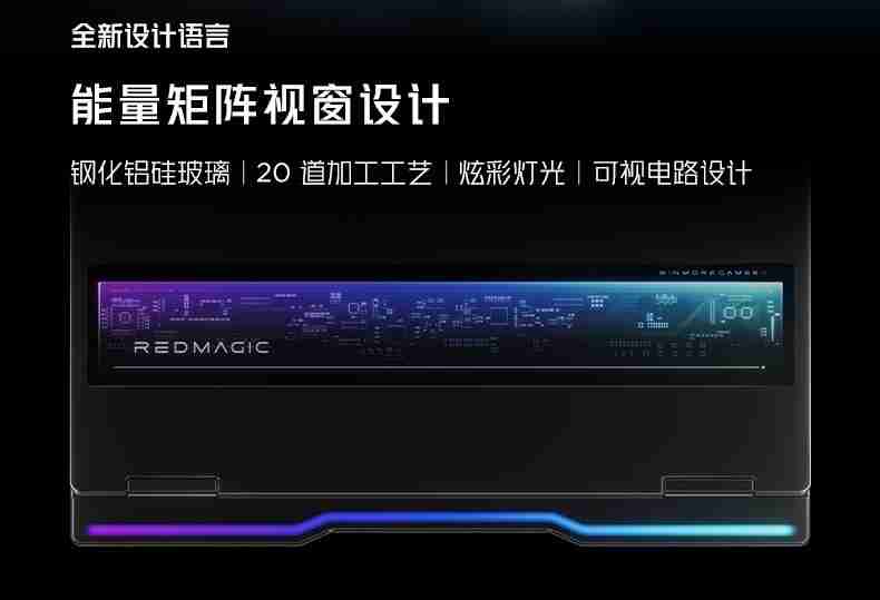 释放你的无限战力，红魔游戏本16Pro·2026正式开售