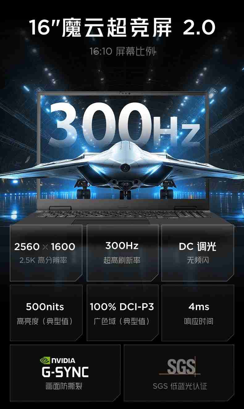 释放你的无限战力，红魔游戏本16Pro·2026正式开售