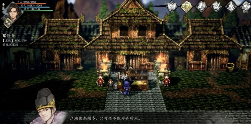 逸剑风云决提升队友好感方法