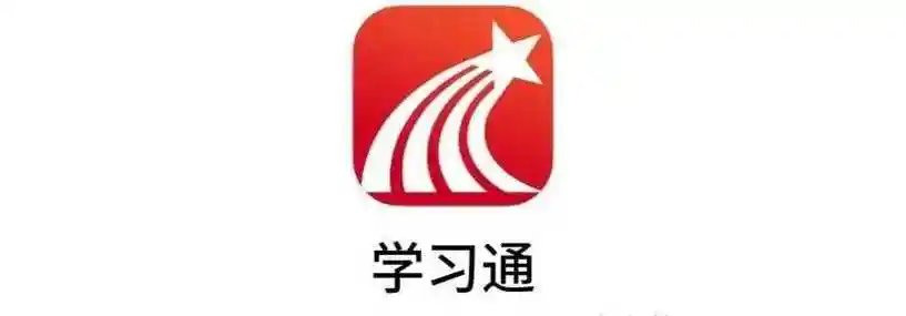 学习通怎么进入直播