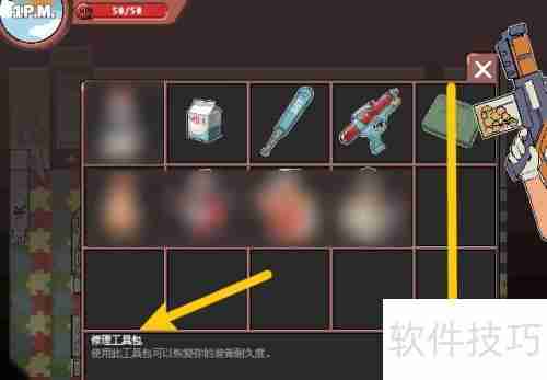 幽灵牛奶生活修理工具包获取指南