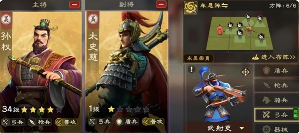 偃武T0普攻队搭配详解