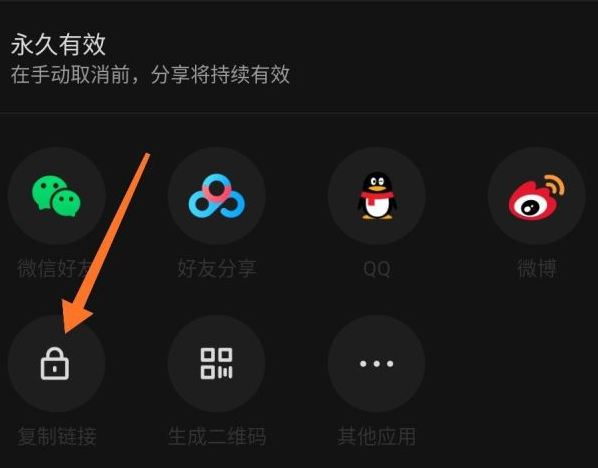 百度云盘怎么传东西给别人 百度云盘传东西给别人方法