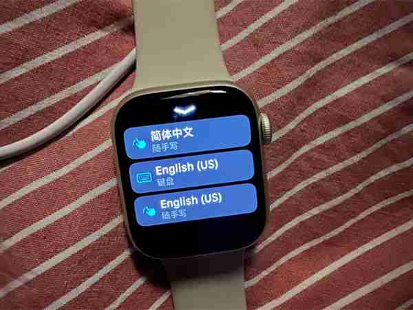 iwatch微信键盘怎么使用
