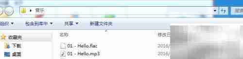 FLAC转MP3格式转换教程
